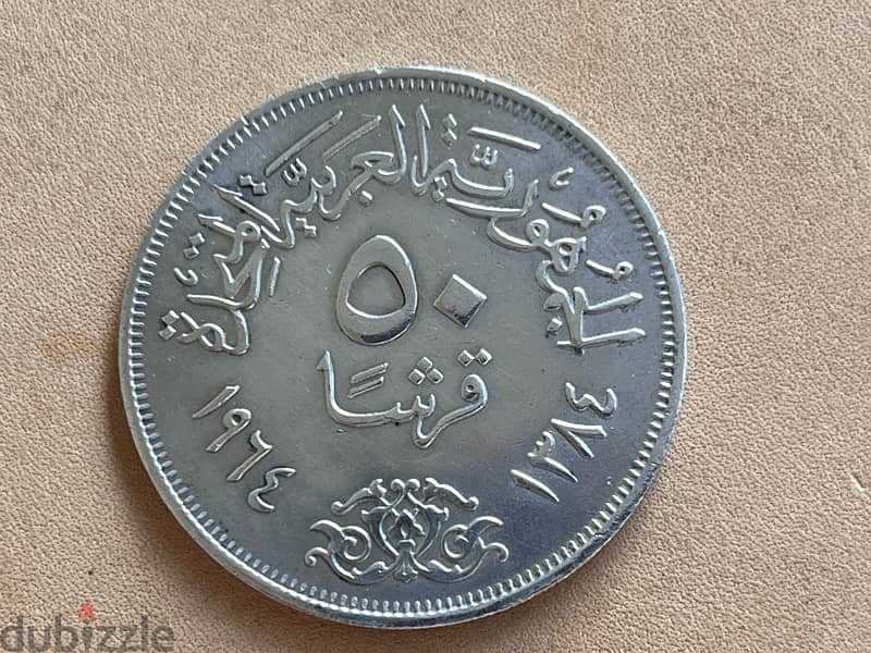 Antique rare silver coins (3) Egypt 5