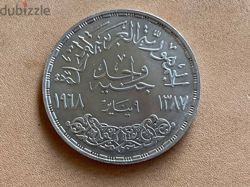 Antique rare silver coins (3) Egypt 7