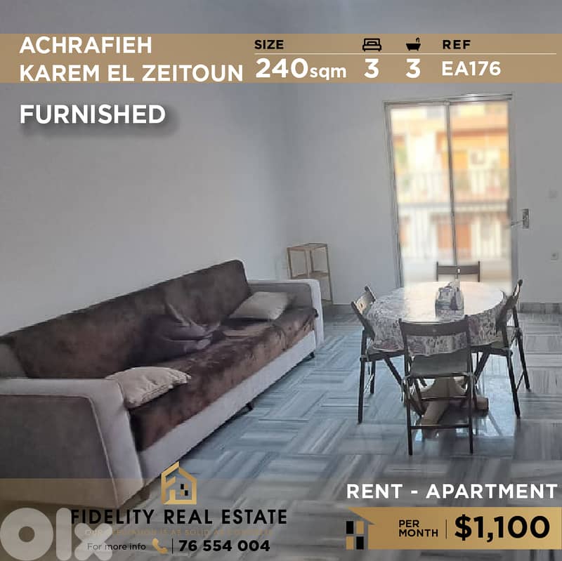 Apartment for rent in Achrafieh EA176 شقة مفروشة للإيجار في الأشرفية 0