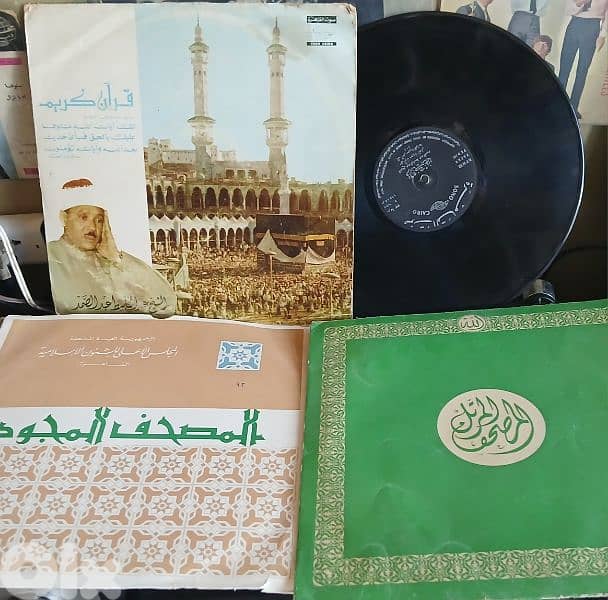 اسطوانات قرآن كريم 0