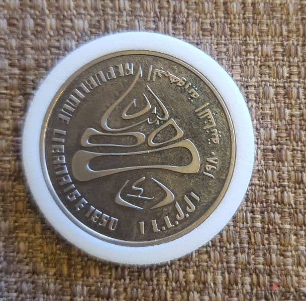 comemorative lebanese coins 1