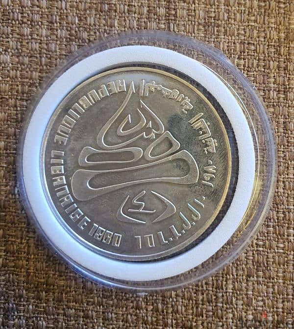 comemorative lebanese coins 3