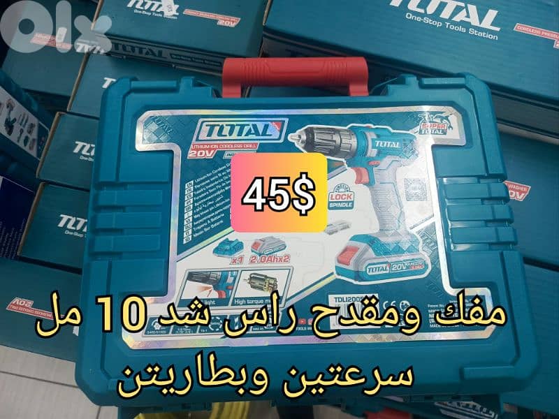 مفك مقدح راس شد 10 مل توتال 0