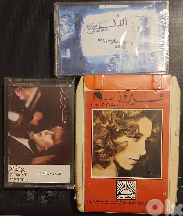 فيروز - fairuz 0