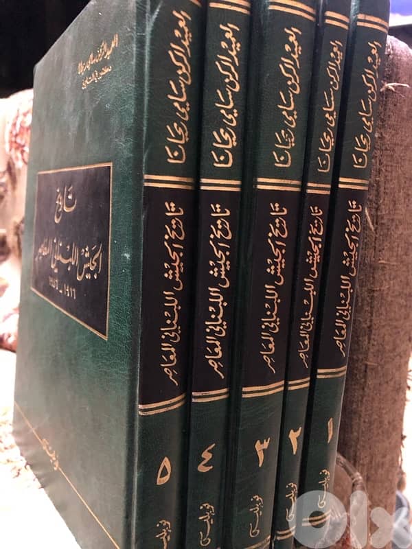 موسوعة تاريخ الجيش اللبناني المعاصر 0