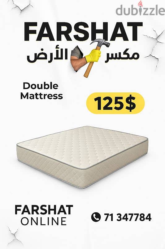 بيروت 0