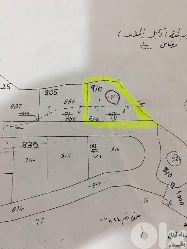 Bezhelبزحل فتوح كسروان تبعد عن أوتوستراد العقيبة ٥ كلم 2