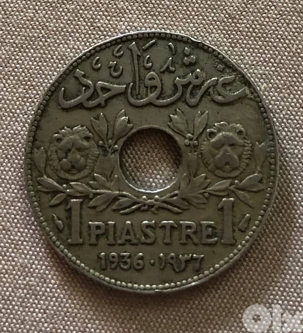 Lebanon coin 1936 1