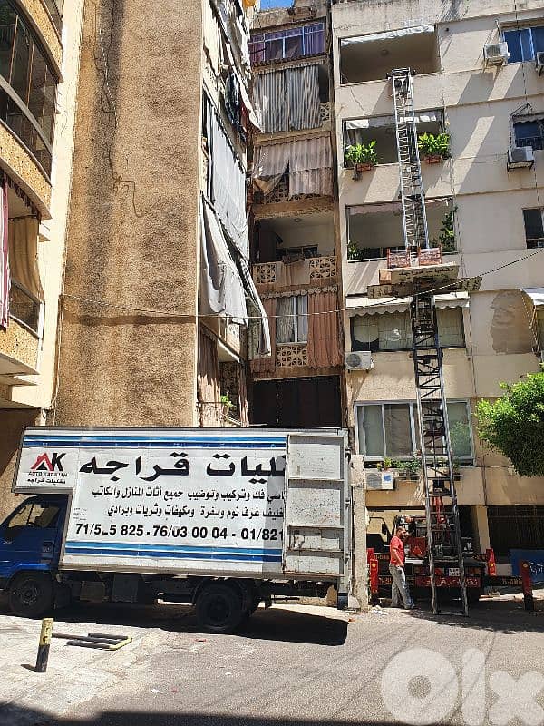 لنقل أثاث المنازل والمكاتب، تأجير رافعات 0