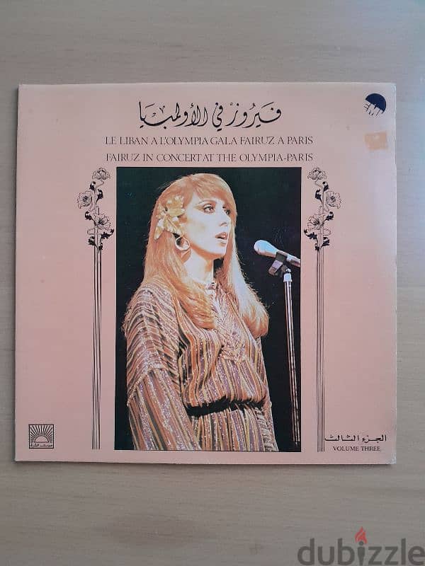 Fairuz In Concert At The Olympia-Paris EMI / ZIDA. فيروز 1