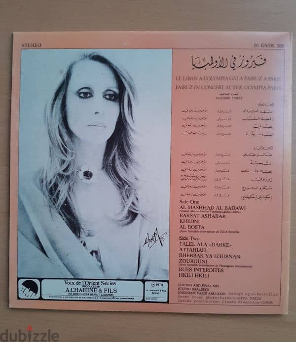 Fairuz In Concert At The Olympia-Paris EMI / ZIDA. فيروز 0