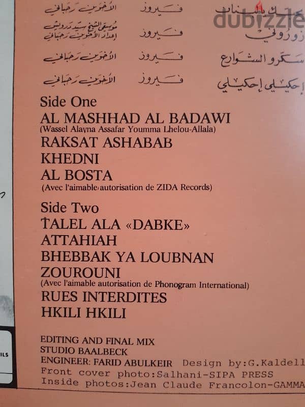 Fairuz In Concert At The Olympia-Paris EMI / ZIDA. فيروز 2