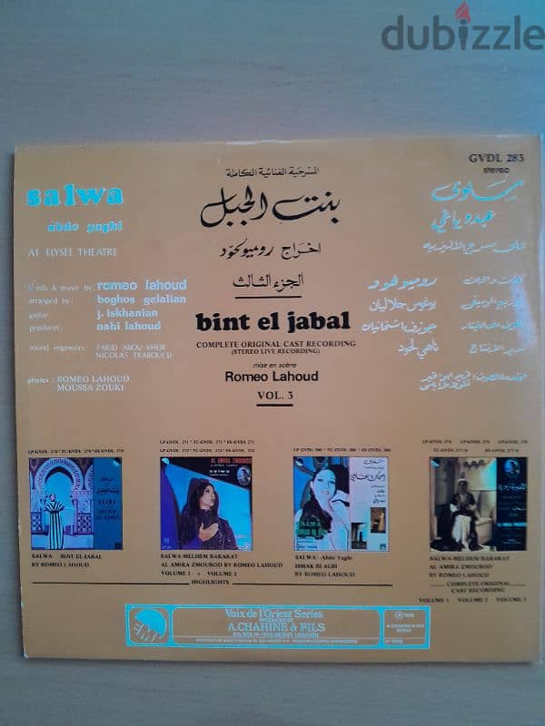 Bint El Jabal (Complete Original Cast Recording EMI 1978 4