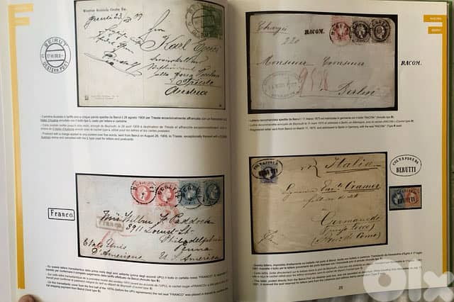 The foreign post office cancels in Lebanon 1845-1914 Stamps collectors 3