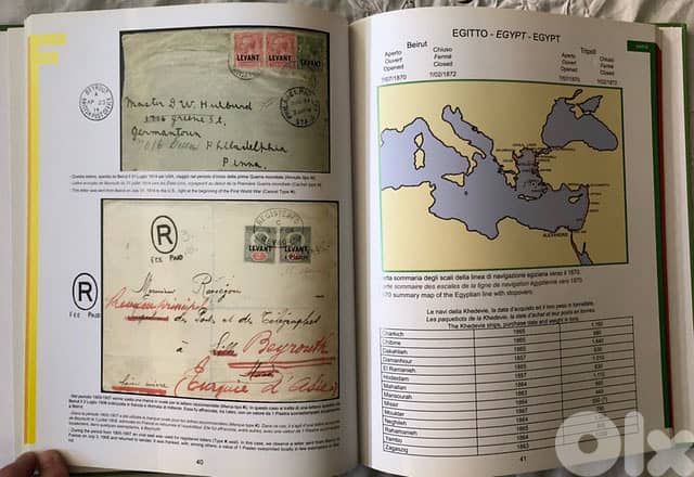 The foreign post office cancels in Lebanon 1845-1914 Stamps collectors 4