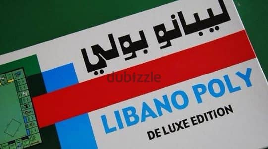 Wanted: Original Libano Poly Board Game (ليبانو بولي)