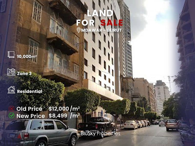 Land For SALE In Mdawar أرض للبيع #RT 0