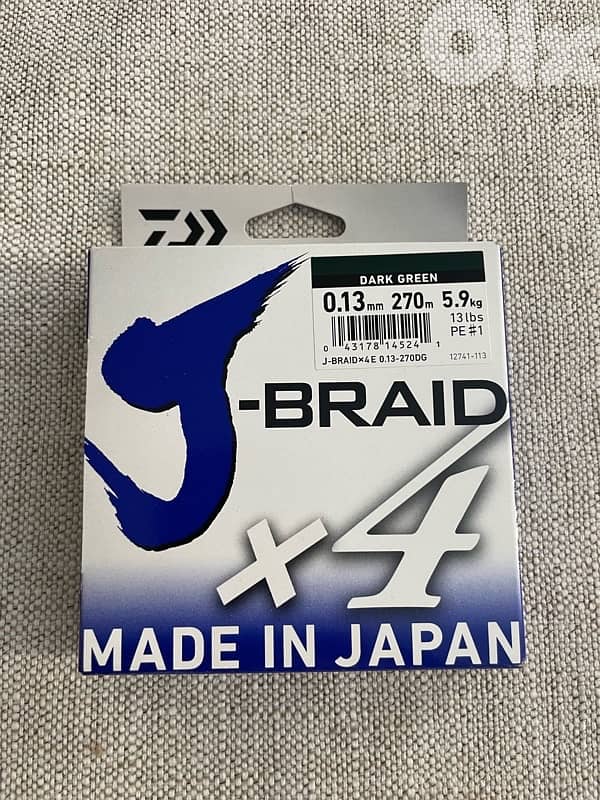 fishing tools/ معدات صيد سمك 14