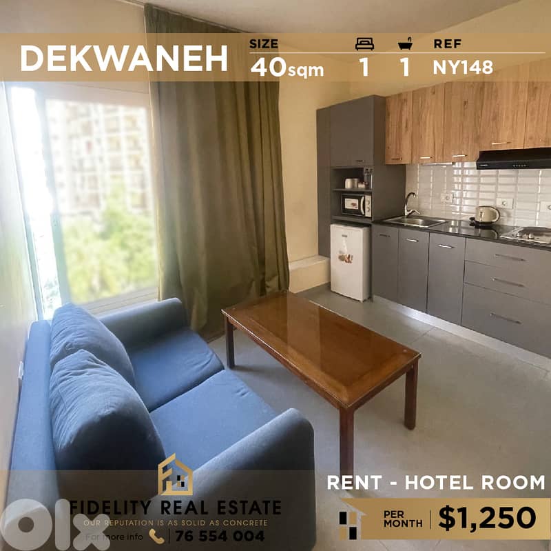 Hotel room for rent in Dekwaneh NY148 غرفة فندقية للإيجار في الدكوانة 0