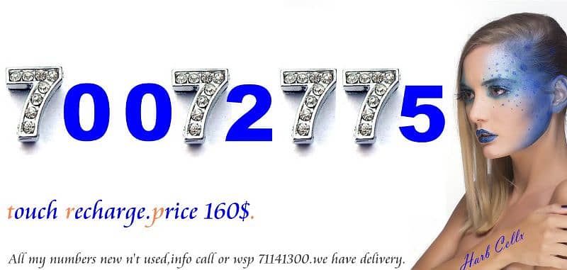جديد رقم تاتش مميز والسعر كذالك Special number New & price 0