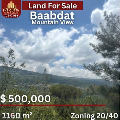 plot in Baabdat for sale بعبدات ارض للبيع منظر خلاب