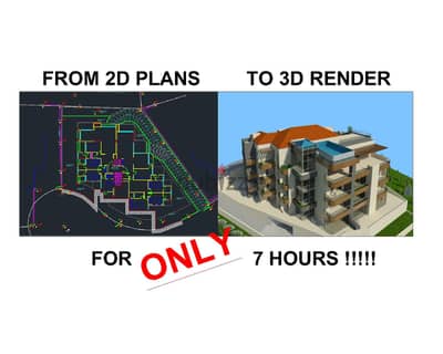 Architect Interior Designer مهندس وخبير معماري