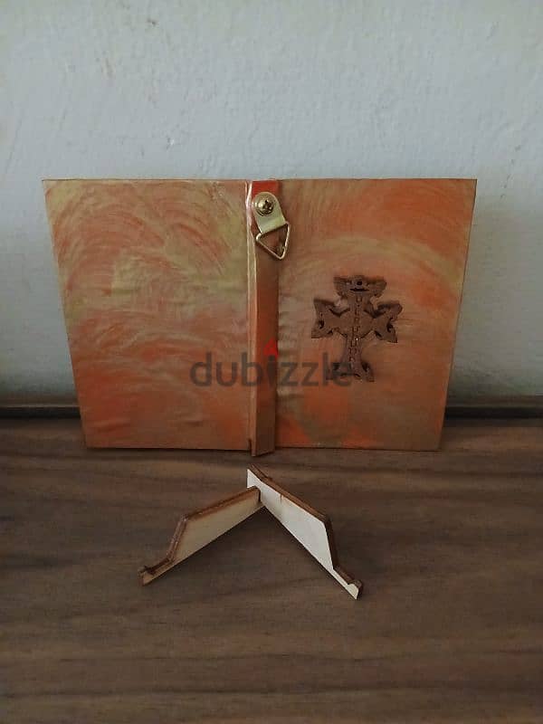 Հայր Մեր աղօթք 3