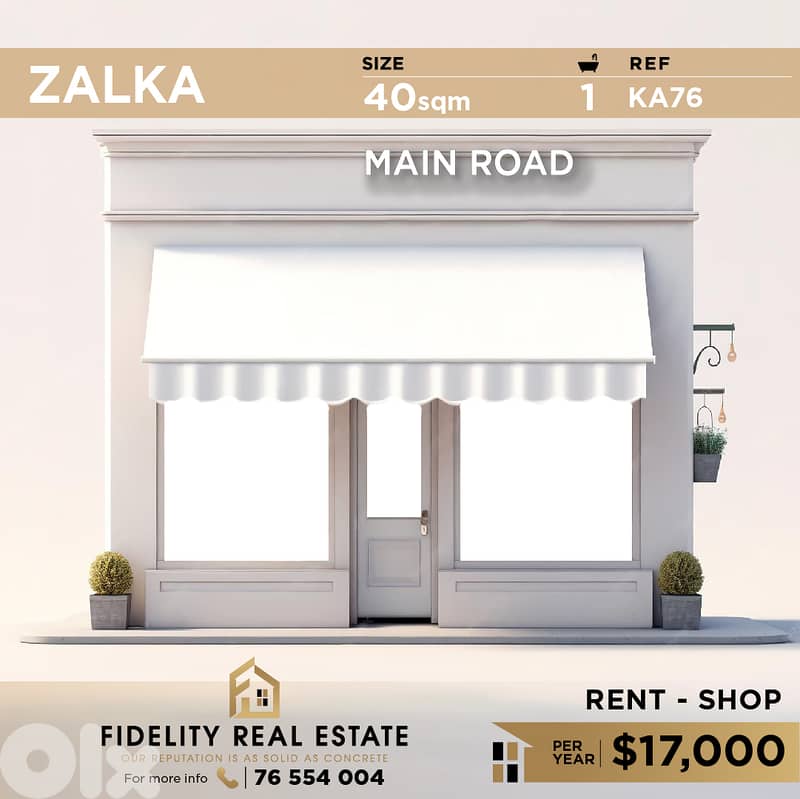 Shop for rent in Zalka KA76 محل تجاري للإيجار في الزلقا 0