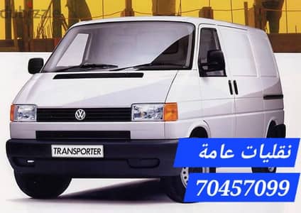 بيروت ، المتن