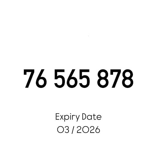 Alfa Prepaid Mobile Number خط تشريج الفا مميز 0