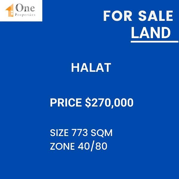 LAND FOR SALE IN HALAT 0