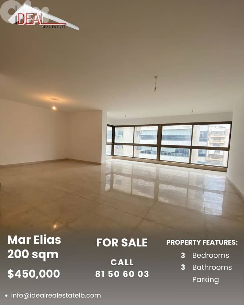 Apartment for sale in Mar Elias Beirut شقة للبيع في مار الياس بيروت 0