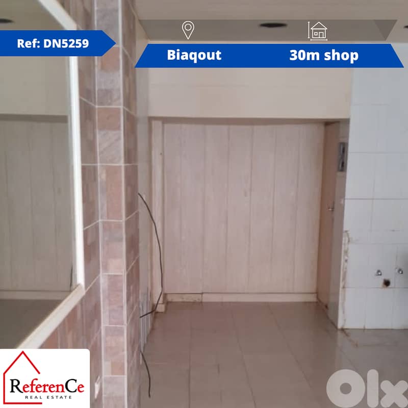 Catchy Shop for Rent in Biaqout محل للإيجار في بياقوت 0