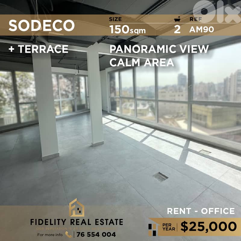 Office for rent in Sodeco AM90 مكتب للإيجار في السوديكو 0