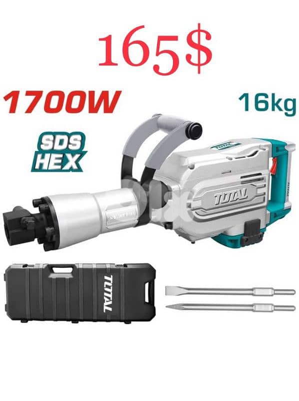 كومبرسور تكسير 16 كيلو توتال زيت 1700 وات 0