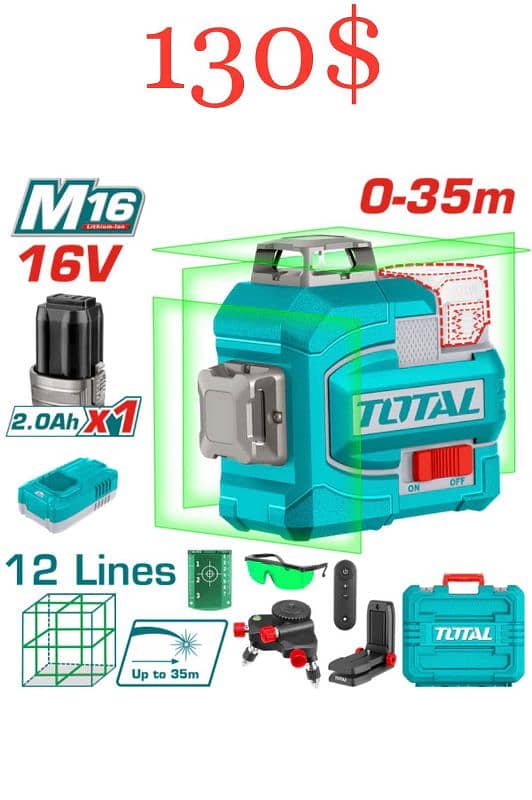 ليزر اخضر 12 خط من توتال 0