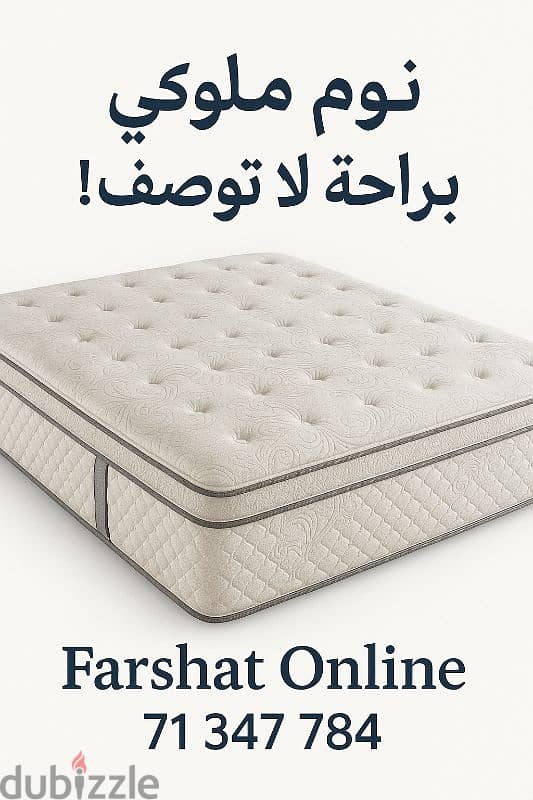 بيروت 0