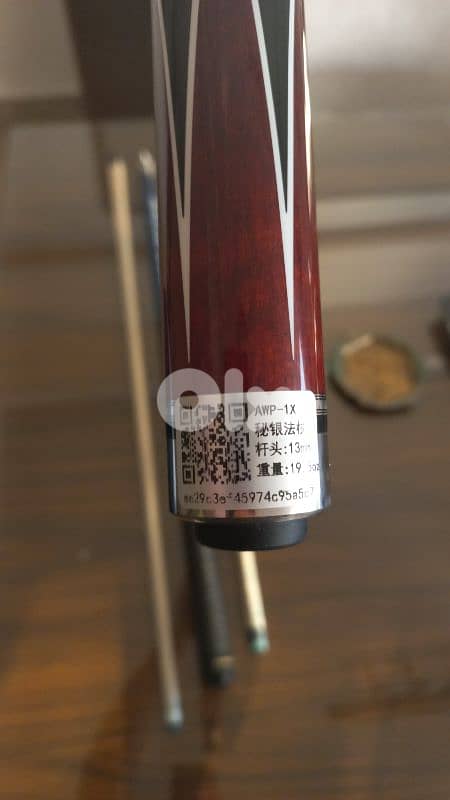 دوحة عرمون 7