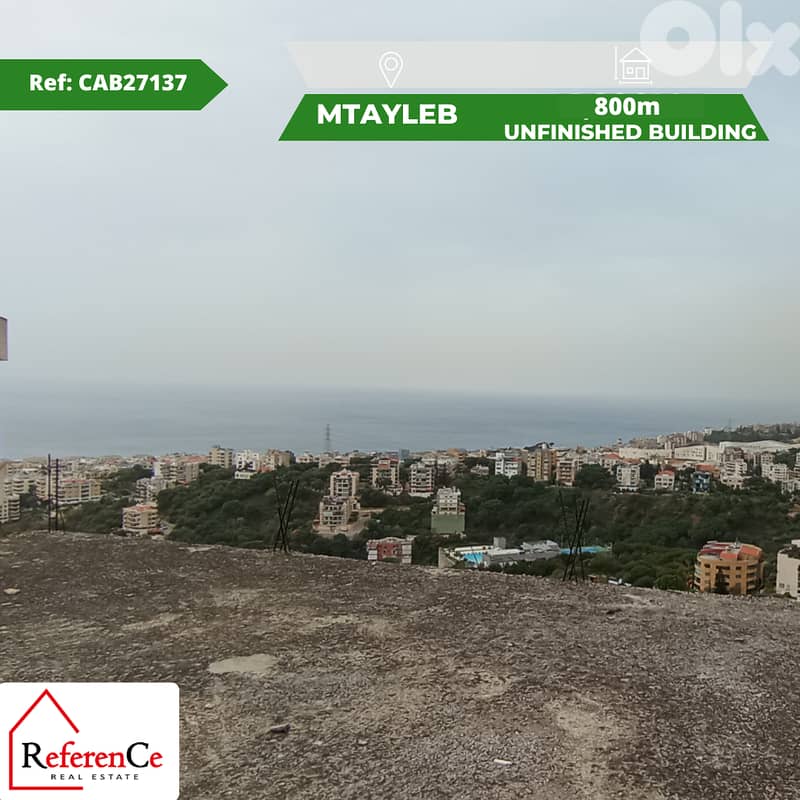 Great Investment land in Mtayleb فرصة استثمارية كبيرة في المطيلب 0