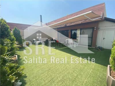 Dbayeh/ Amazing Apartment for sale + Terrace - ضبية / شقة رائعة للبيع