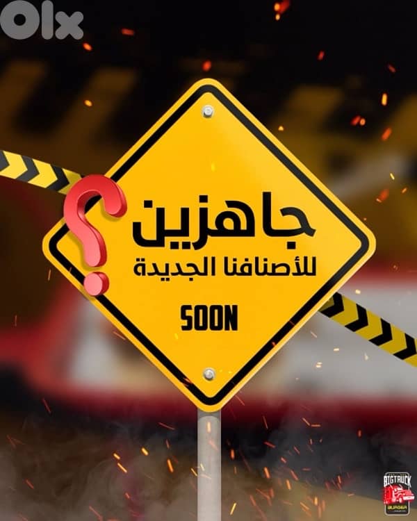تصميم بوسترات اعلانيه مطاعم(Designing restaurant advertising posters 2