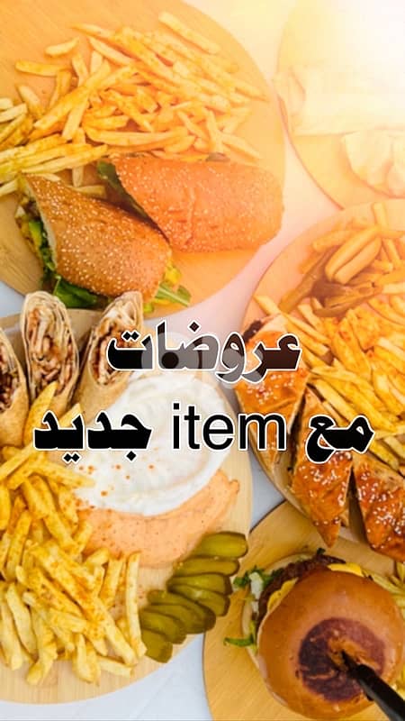 تصميم بوسترات اعلانيه مطاعم(Designing restaurant advertising posters 4