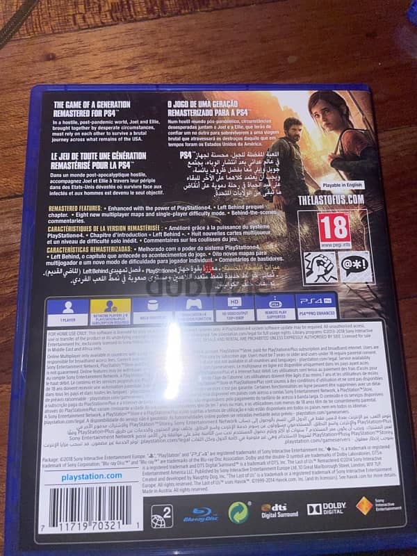 the last of us (remastered 1