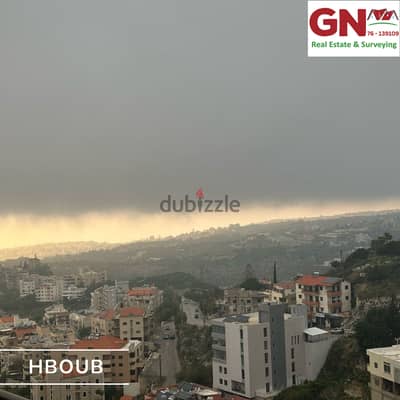 Duplex For Sale in Hboub  دوبلكس للبيع في حبوب