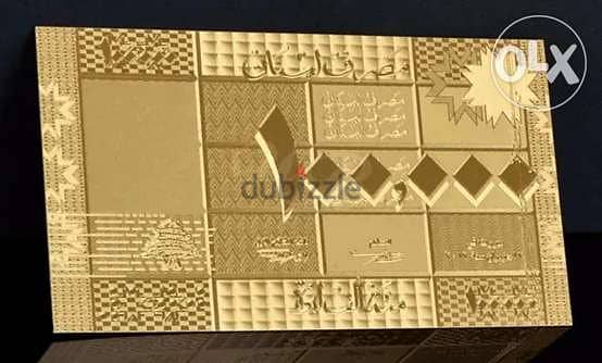 souvenir gold plate 0