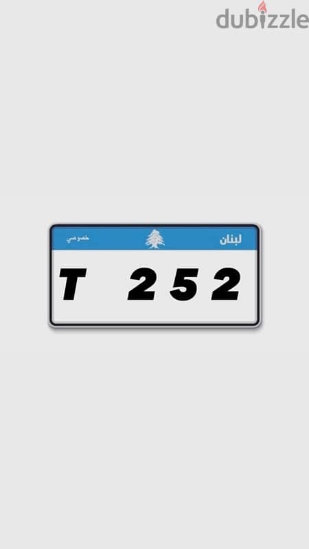special car plate 0