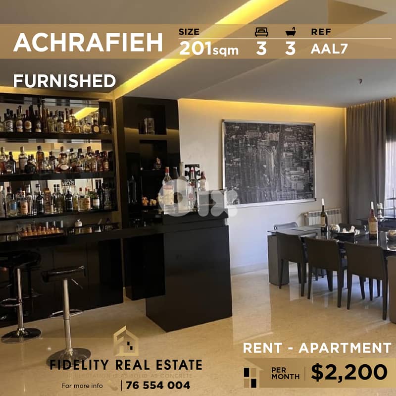 Apartment for rent in Achrafieh AAL7 شقة مفروشة للإيجار في الأشرفية 0