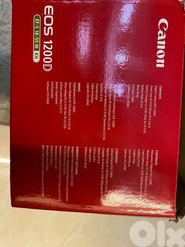 سد البوشرية 1