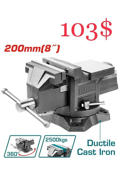ملزمة توتال 8 انش 0