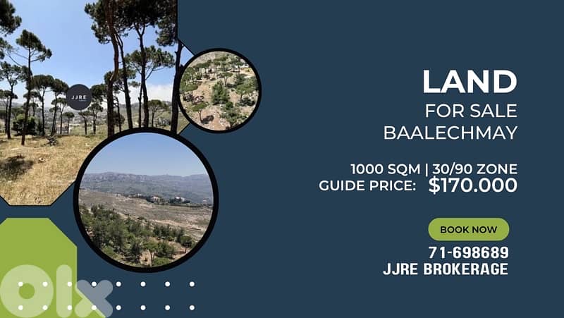Prime Location 5 Lands In Bhamdoun For Sale / أرض في بحمدون للبيع 0